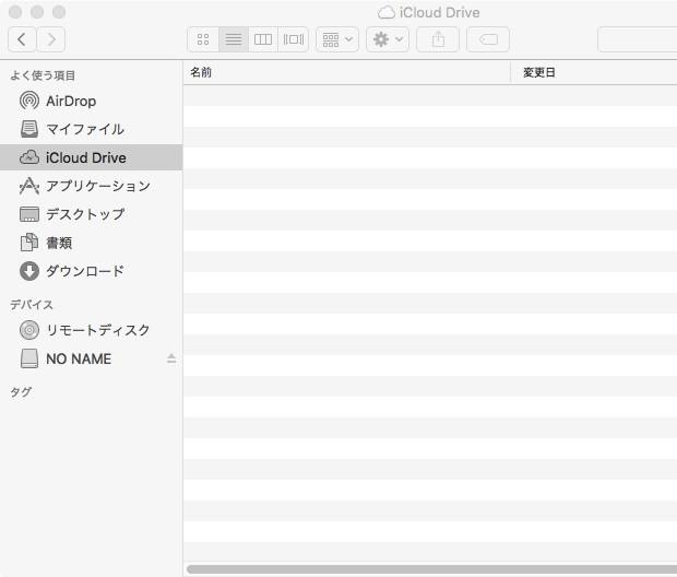 iclouddrive