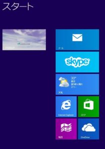 windows8start