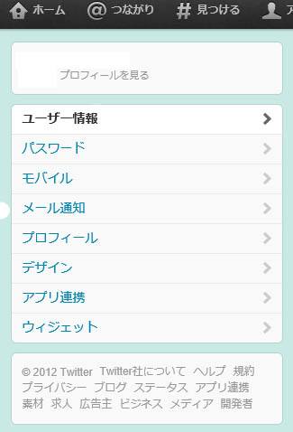 twitter
