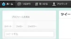 twitter2