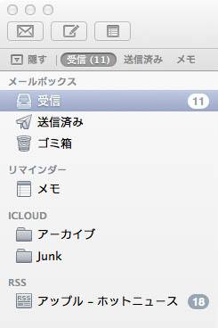 macmail