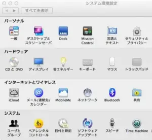 systemkankyo