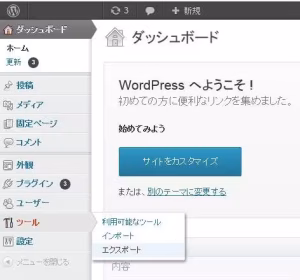 wordpress