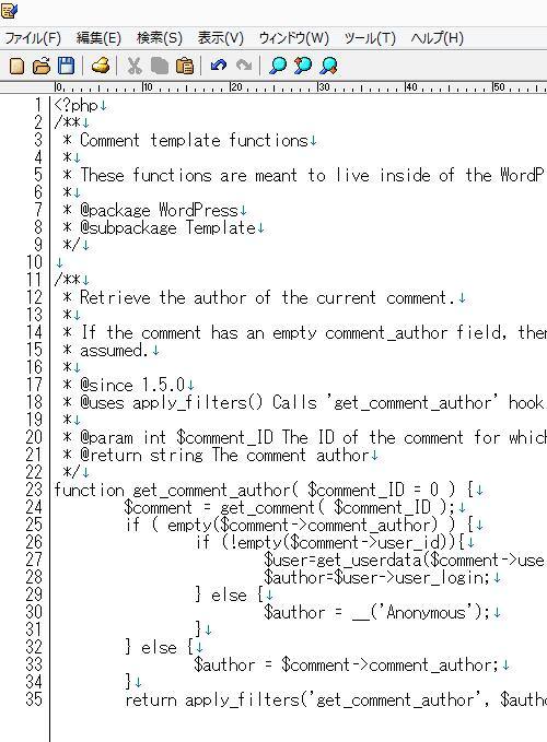 php ファイルが空
