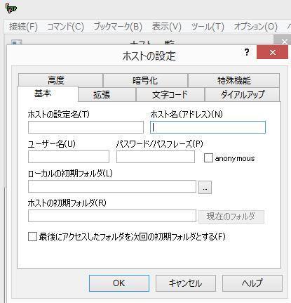 ffftpshinki
