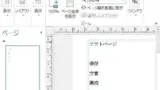 page-thumbnail