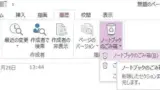 page-thumbnail
