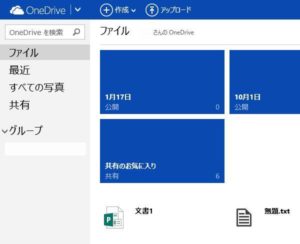 onedrive