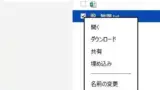 page-thumbnail