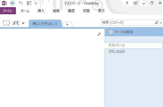 前のページへ