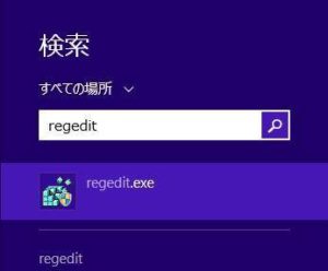 regedit