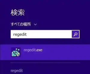 regedit