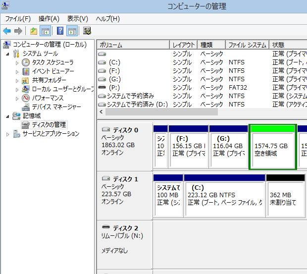 ディスクの管理画面で表示されないボリュームを復旧するには データ復旧ポート Pc Hddファイルの復元方法