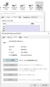 driversyousai