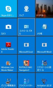 windows10start