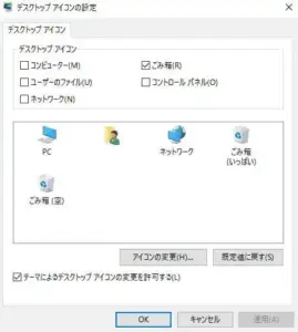 gomibakohukugenwindows10