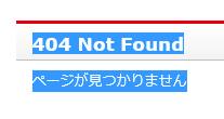 次のページへ