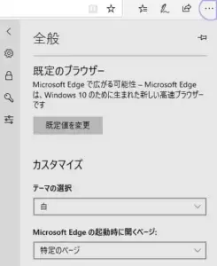 microsoftedgemenu