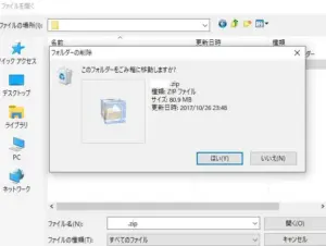 dialogboxwindow