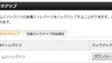 page-thumbnail