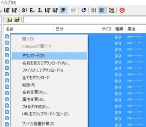 ftpfile