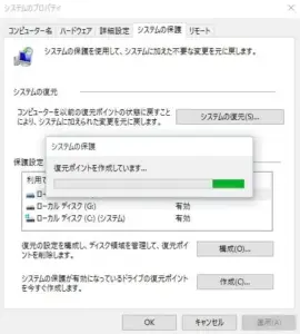 pointsakusei