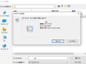 dialogboxwindow