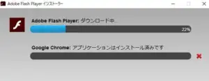 flashplayer