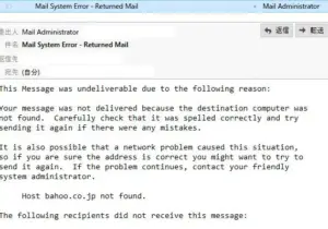 mailerror