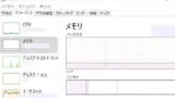 page-thumbnail
