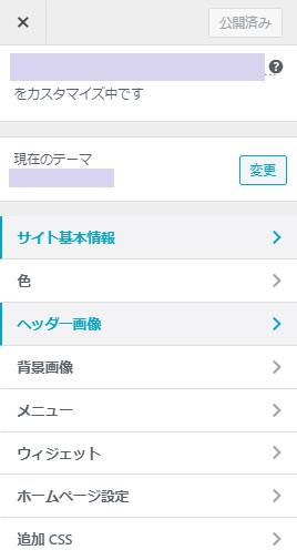 前のページへ