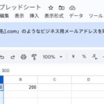 Googleスプレッドシートのデータを復元するには？