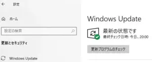 windowsupddate