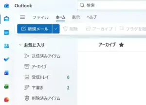 outlooksoft