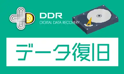 DIGITAL DATA RECOVERY 17