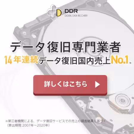 DIGITAL DATA RECOVERY 7