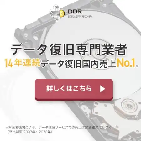DIGITAL DATA RECOVERY 7