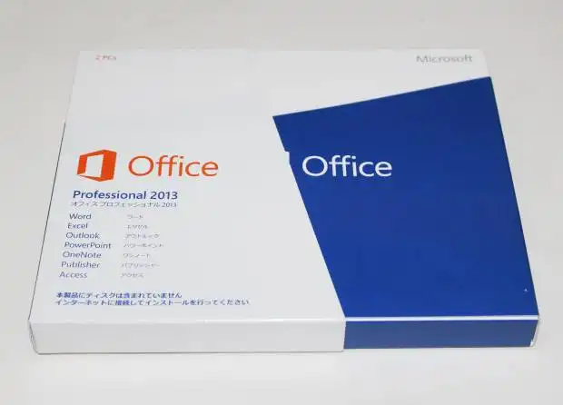 ExcelやWordのOfficeスイート