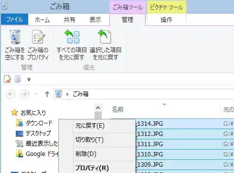 データファイルの拡張子
