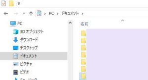 documentfolder