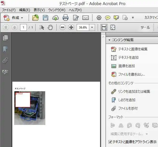 Adobe Acrobat