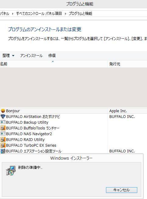 フォルダーの消失 データ復旧ポート Pc Hddファイルの復元方法