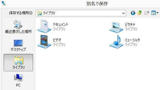 ダイアログボックス