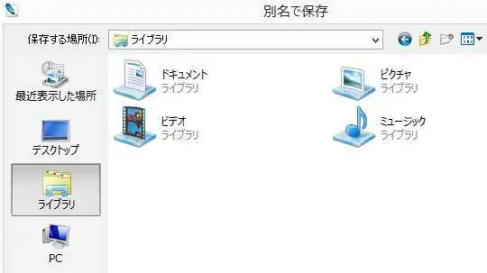 ダイアログボックス