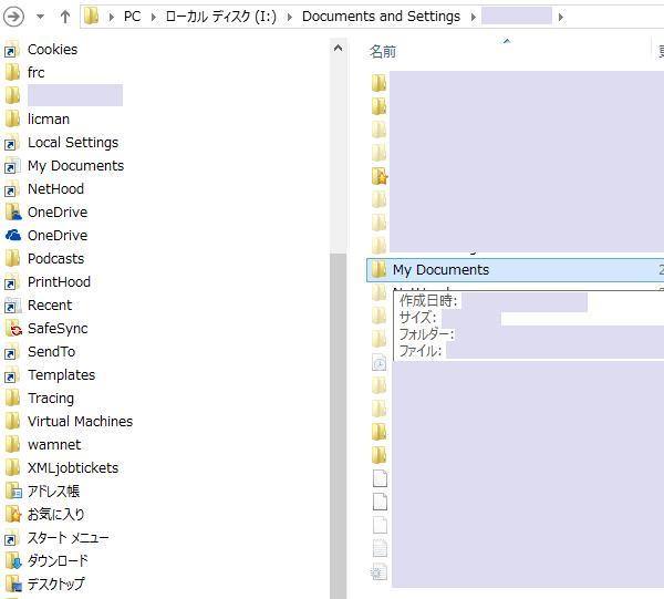 Documents and Settings