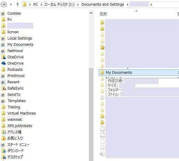 Documents and Settings