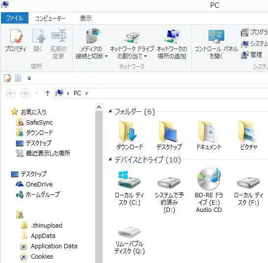 エクスプローラー