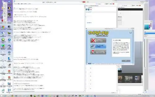 ファイナルデータ ファイナルデータ
