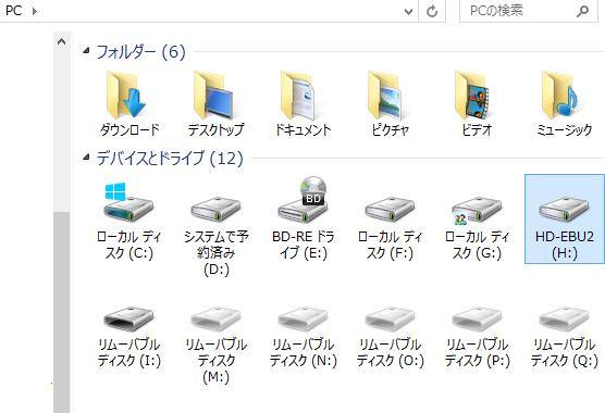 ローカルディスク