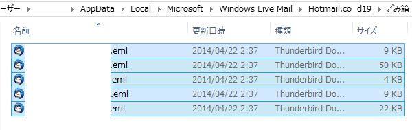 ごみ箱フォルダー ごみ箱フォルダー